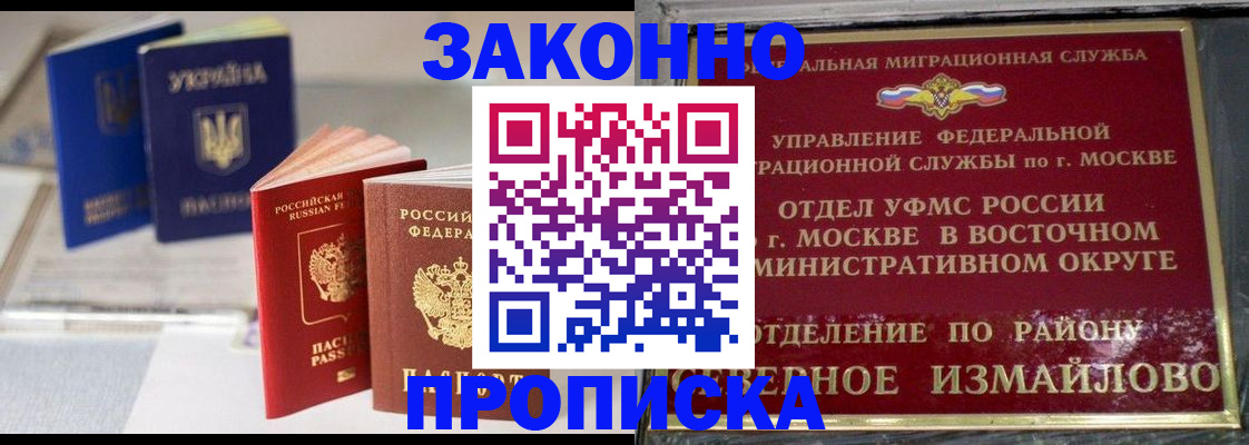 миграционный учет в Тулуне